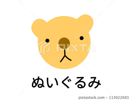 Garbage sorting, teddy bear, cloth, illustration, icon material 113022083