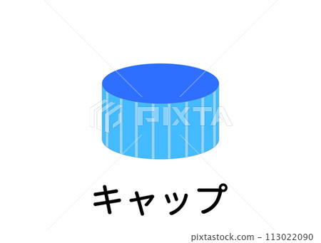 垃圾分類PET瓶蓋可回收垃圾圖示素材插畫 113022090