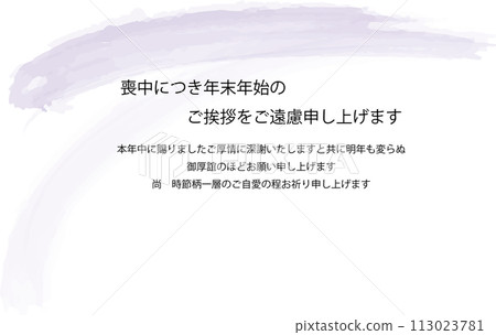 purple mourning template purple mourning template 113023781