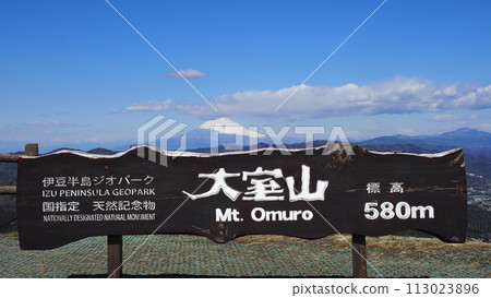 Izu Mt. Omuro mountaintop observation deck 113023896