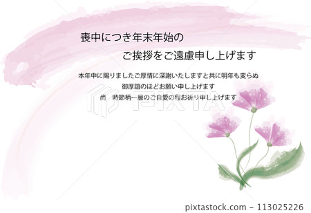 Mourning template Mourning template 113025226