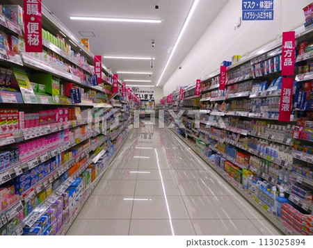 藥店 藥店 113025894