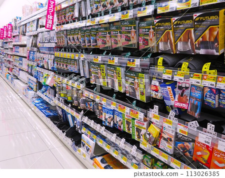 Drug store 113026385