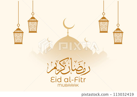 Eid al-Fitr, Ramadhan decorative greeting card 113032419