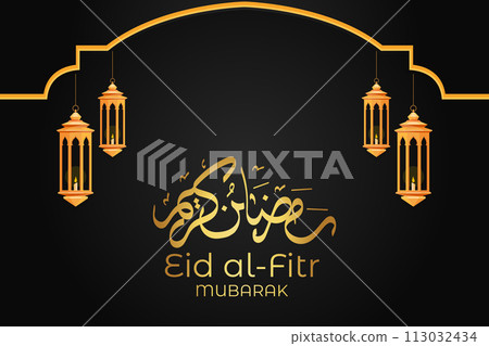 Eid al-Fitr, Ramadhan decorative greeting card 113032434
