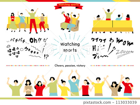喜歡觀看運動比賽的人 113033039