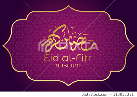 Vector Eid al-Fitr, Ramadhan decoration, Islamic background decorative greeting card Vector Eid al-Fitr, Ramadhan decoration, Islamic background decorative greeting card 113033351