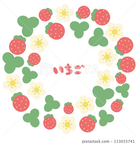 Cute strawberry circle frame Cute strawberry circle frame 113033741