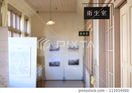 東京府中鄉土博物館 1933 年建成的舊府中鄉小學 東京府中鄉土博物館 1933 年建成的舊府中鄉小學 113034988