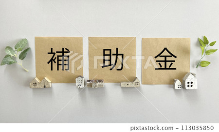 3 sheets of craft memo paper with subsidy letters and household accessories 113035850