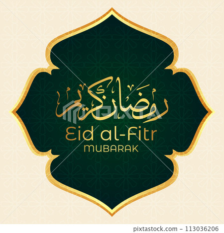Vector Eid al-Fitr, Ramadhan decoration, Islamic background decorative greeting card Vector Eid al-Fitr, Ramadhan decoration, Islamic background decorative greeting card 113036206