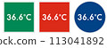 Universal pictographic symbols for the ongoing epidemic situation around the world. 113041892