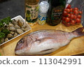 阿誇帕扎配料 113042991