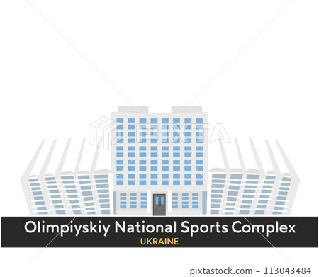 Olympic National Sports Complex. Kiev, Ukraine. Vector illustration 113043484