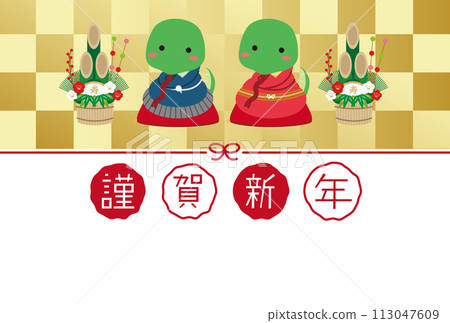 Happy New Year Gold folding screen New Year's card Snake kimono Greeting Green snake 113047609