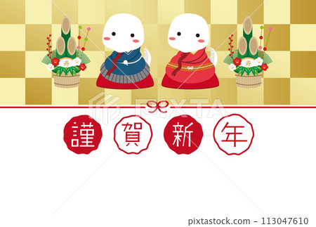 Happy New Year, Gold Screen, New Year's Card, Snake Kimono, Greetings, White Snake 113047610