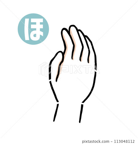 Sign language finger character "ho" Sign language finger character "ho" 113048112