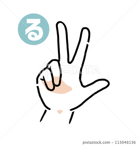 手寫單詞“ ru” 113048136