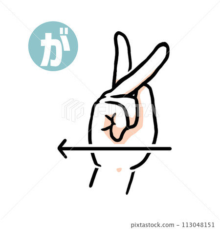 Sign language finger character “ga” 113048151
