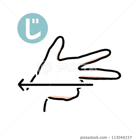 手語手指字“吉” 113048157