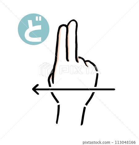 Sign language finger character “do” 113048166
