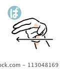 Sign language finger character “ba” 113048169