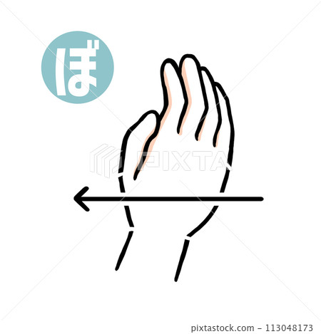 Sign language finger character “bo” 113048173