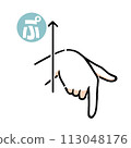 Sign language finger character “pu” 113048176