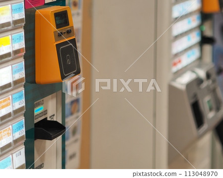 餐票自動販賣機（電子支付/紙幣） 113048970