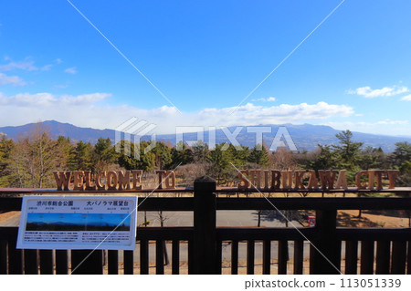澀川市綜合公園 從大型全景展望台看到的赤城山風景 澀川市綜合公園 從大型全景展望台看到的赤城山風景 113051339