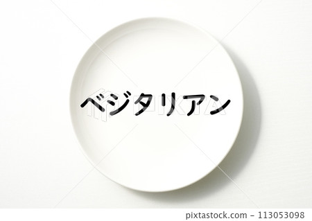 與白盤上的食物相關的單字和關鍵字 113053098