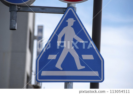 [交通標誌] 行人穿越道 113054511