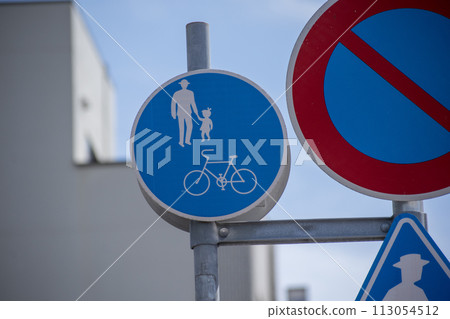 [Traffic sign] For bicycles and pedestrians only 113054512
