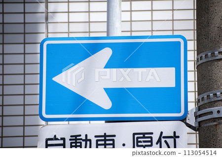 [交通標誌] 單行道 113054514