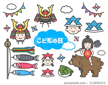 Children's Day (line drawing color) illustration set 113056353