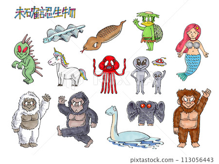 Unidentified creatures set 113056443