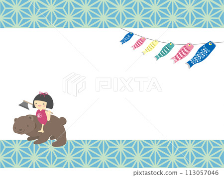 金太郎和熊的框架，鯉魚旗在風中飄揚，馬薩卡拉 113057046