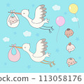 鸛和嬰兒插圖,與其他小孩造型 113058176