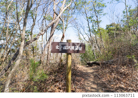 北莊澤展望台(八幡山橫貫路線) 北莊澤展望台(八幡山橫貫路線) 113063711