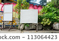 large blank billboard on a street wall 113064423