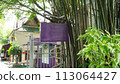 bamboo hanging outside the building 113064427