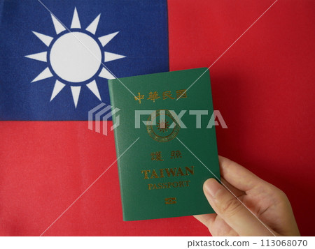中華民國護照17 中華民國護照17 113068070