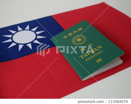 中華民國護照14 中華民國護照14 113068076