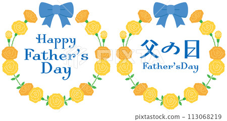 可愛的父親節花環套裝 113068219