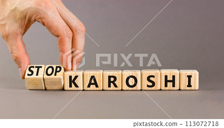 Stop karoshi symbol. Concept words Karoshi or Stop karoshi on beautiful wooden blocks. Beautiful grey table grey background. Businessman hand. Business and stop karoshi concept. Copy space. Stop karoshi symbol. Concept words Karoshi or Stop karoshi on beautiful wooden blocks. Beautiful grey table grey background. Businessman hand. Business and stop karoshi concept. Copy space. 113072718