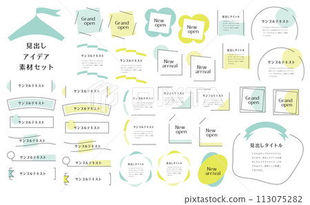標題設計集 130 113075282