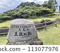久米島 久米鎮後田之松 113077976