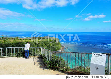 沖繩幸福海角 113078379