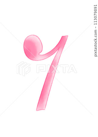 治療第八次休息 治療第八次休息 113079891