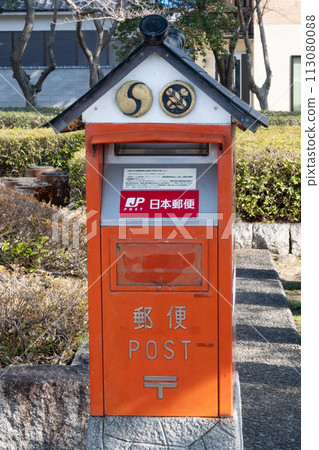 A postbox bearing a family crest in Ako City, Hyogo Prefecture 113080088